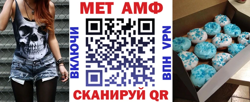 где можно купить наркотик  Тихвин  АМФ 98% 
