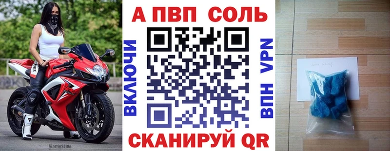 A PVP крисы CK  ОМГ ОМГ ссылка  Тихвин 