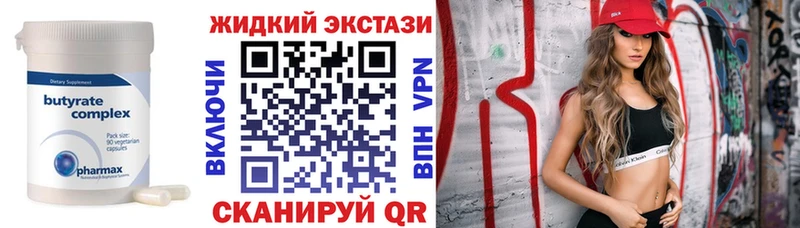 МЕГА как войти  что такое   Тихвин  Бутират бутик 
