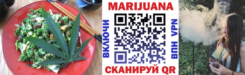 Печенье с ТГК марихуана Тихвин
