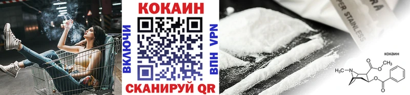 КОКАИН FishScale Тихвин