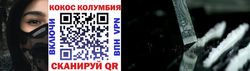 дарк нет состав  Тихвин  COCAIN VHQ 