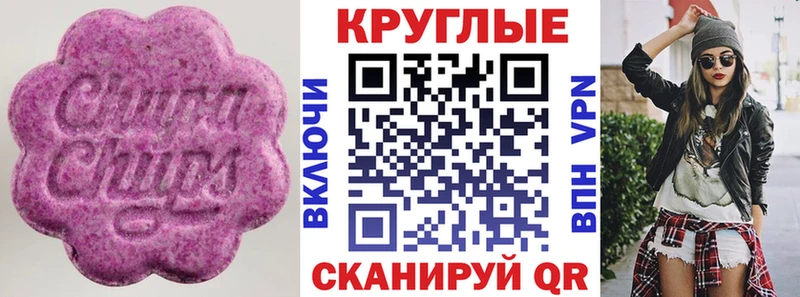 Экстази 280 MDMA  Тихвин 