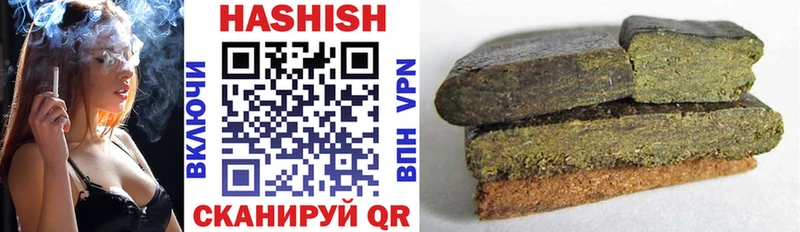 ГАШИШ Изолятор Тихвин