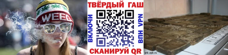 купить наркоту  Тихвин  ГАШ гашик 