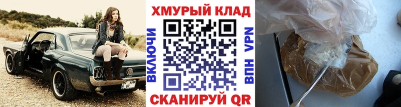 цены   Тихвин  Героин хмурый 