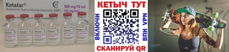 Кетамин ketamine  OMG онион  Тихвин 