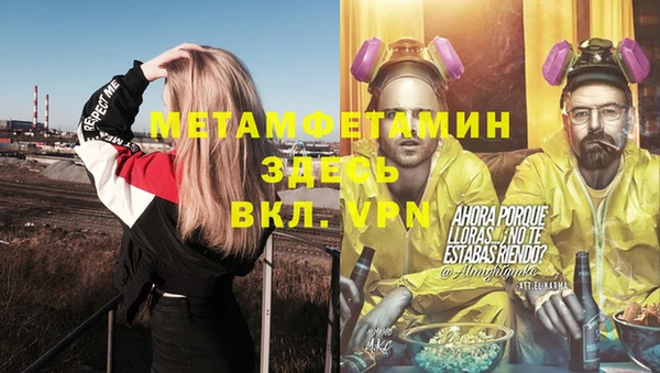 кокаин премиум Алексеевка