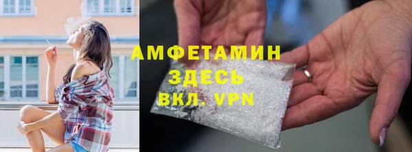 кокаин премиум Алексеевка