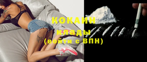 кокаин премиум Алексеевка