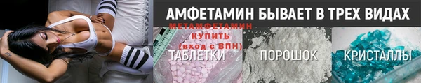 спайс Абинск