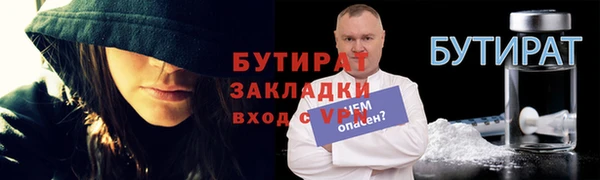 кокаин Абаза