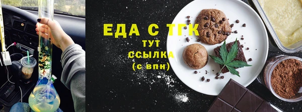 кокаин премиум Алексеевка