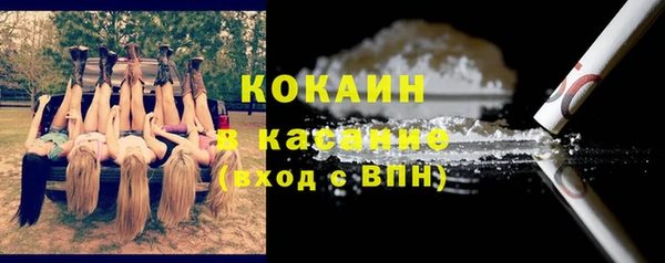кокаин премиум Алексеевка