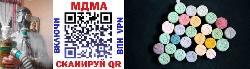 МДМА VHQ  Тихвин 