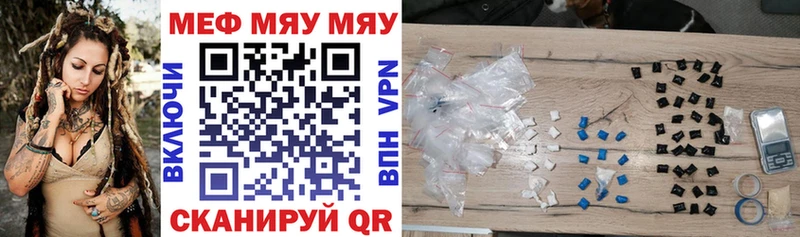 Меф mephedrone  Тихвин 