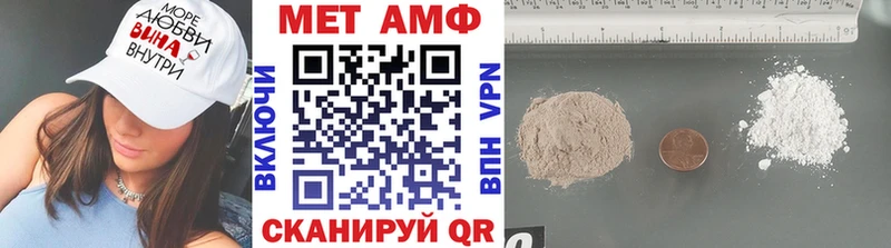 Метамфетамин мет  Тихвин 