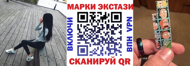 где купить наркоту гидра как войти Марки NBOMe 1500мкг Тихвин