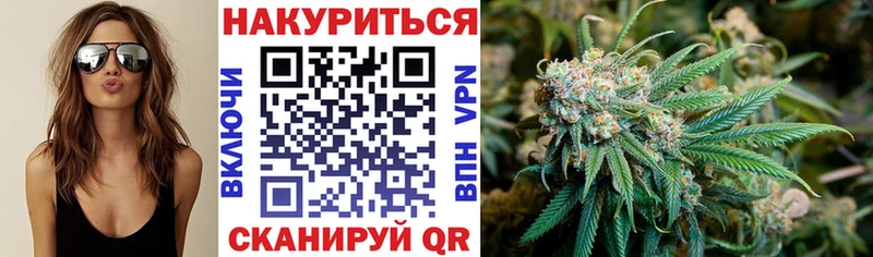 МАРИХУАНА SATIVA & INDICA  Тихвин 
